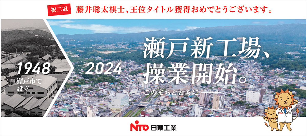 Di：古橋　　D：加藤