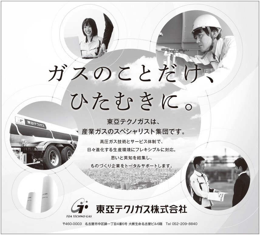 Di・C：古橋　D：北尾　P：赤石沢