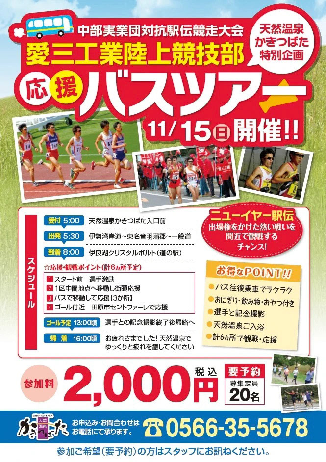 Di：古橋　D：早川