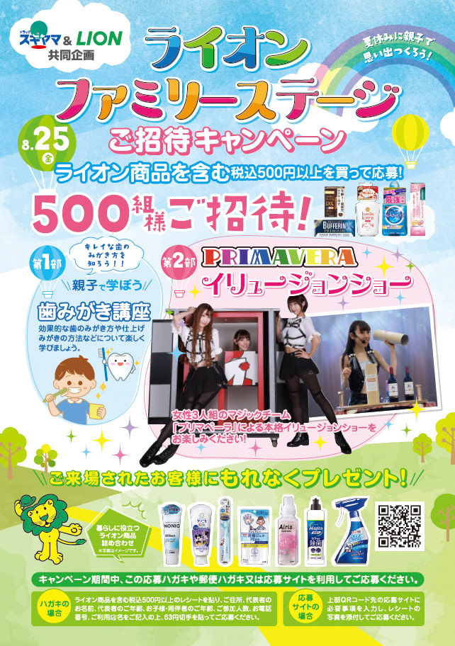 Di：古橋　D：早川