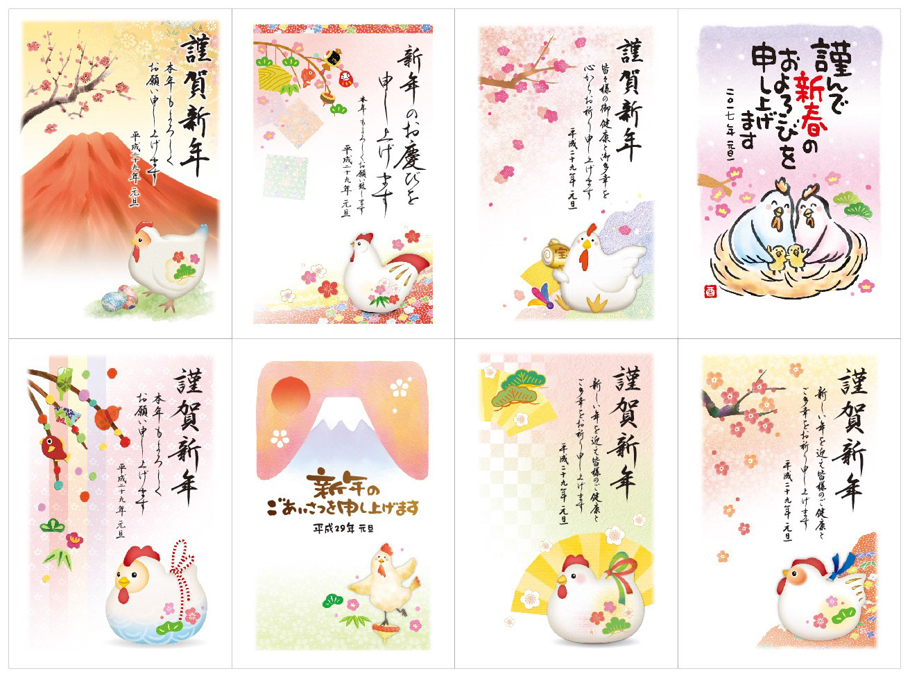 Di：古橋　D：伊藤