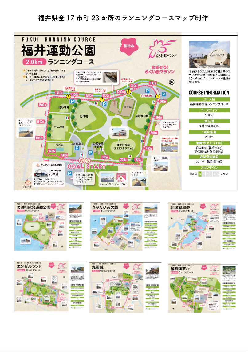 Di・C・P：古橋　D：内野