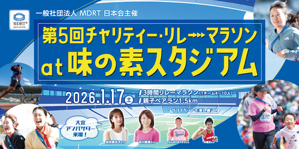 Di：古橋　D：早川