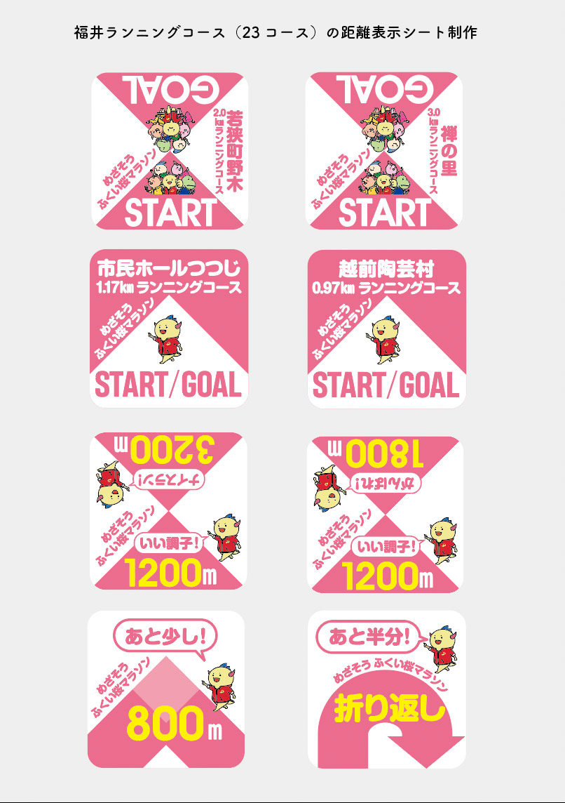 Di・C：古橋　D：内野