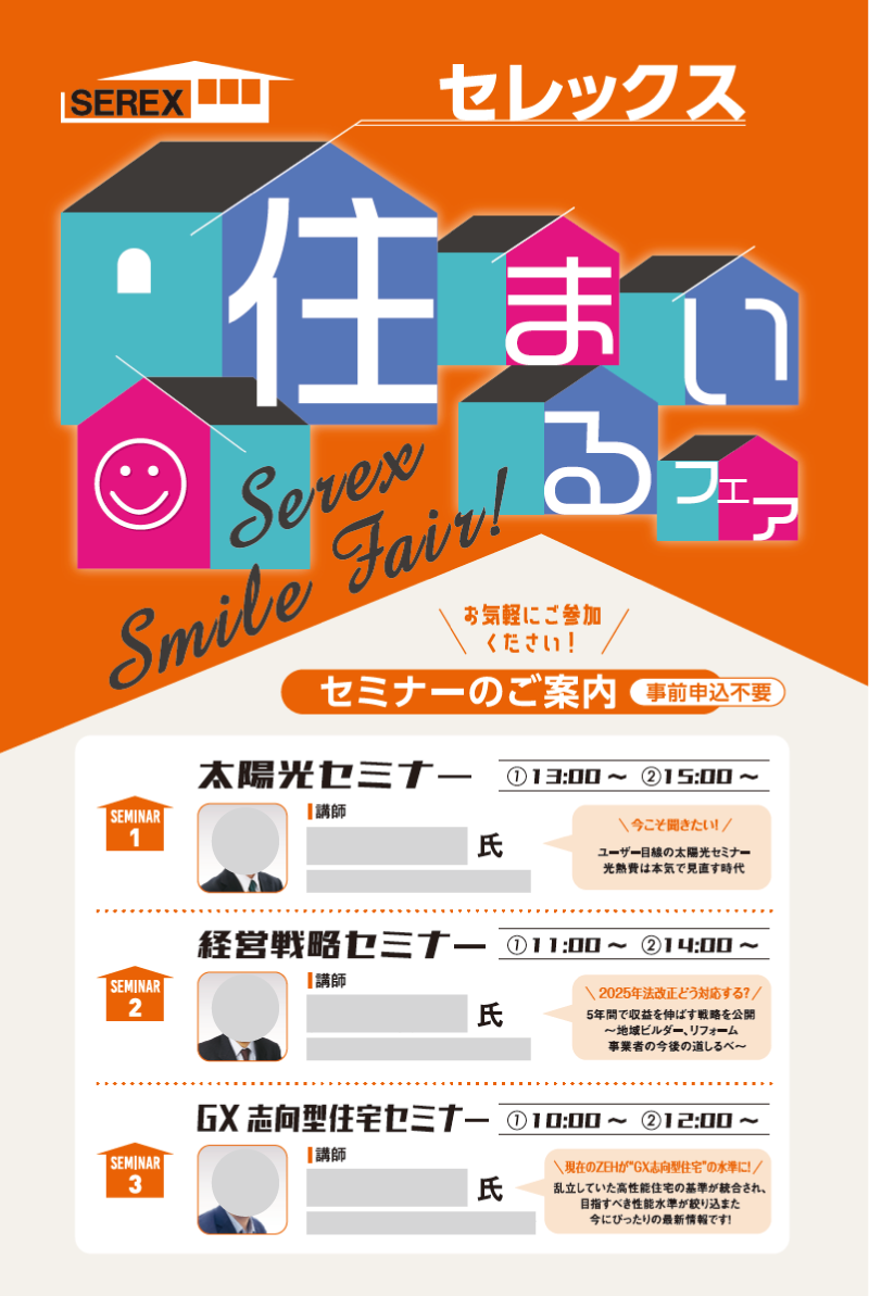 Di：古橋　D：早川