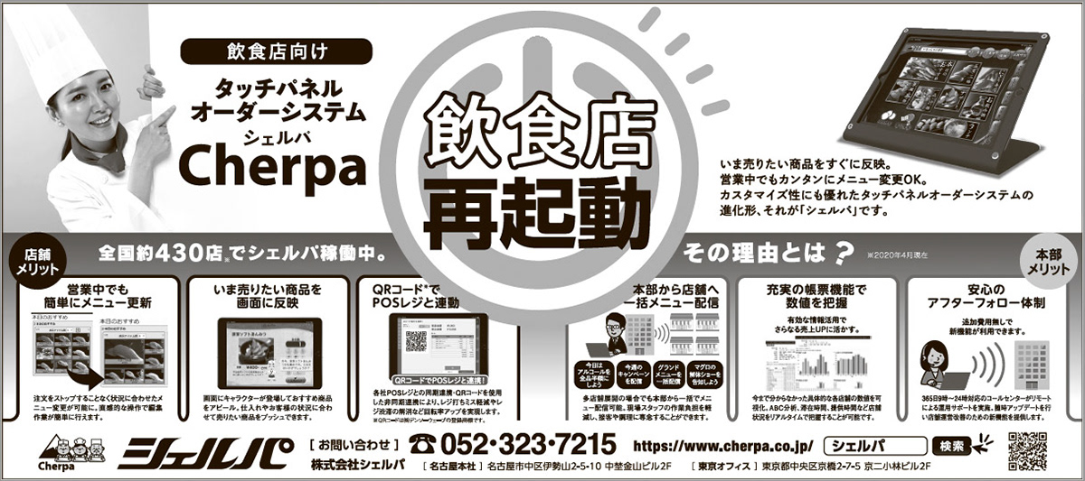 Di・C：古橋　D：内野