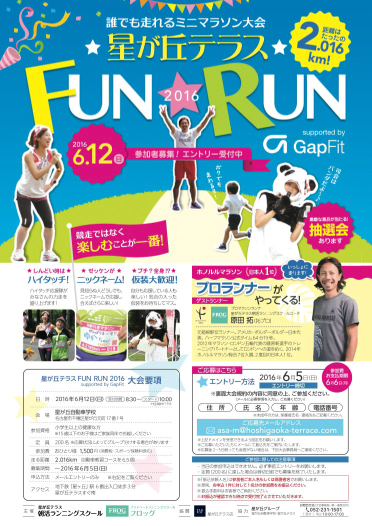 Di：古橋　D：SPICE