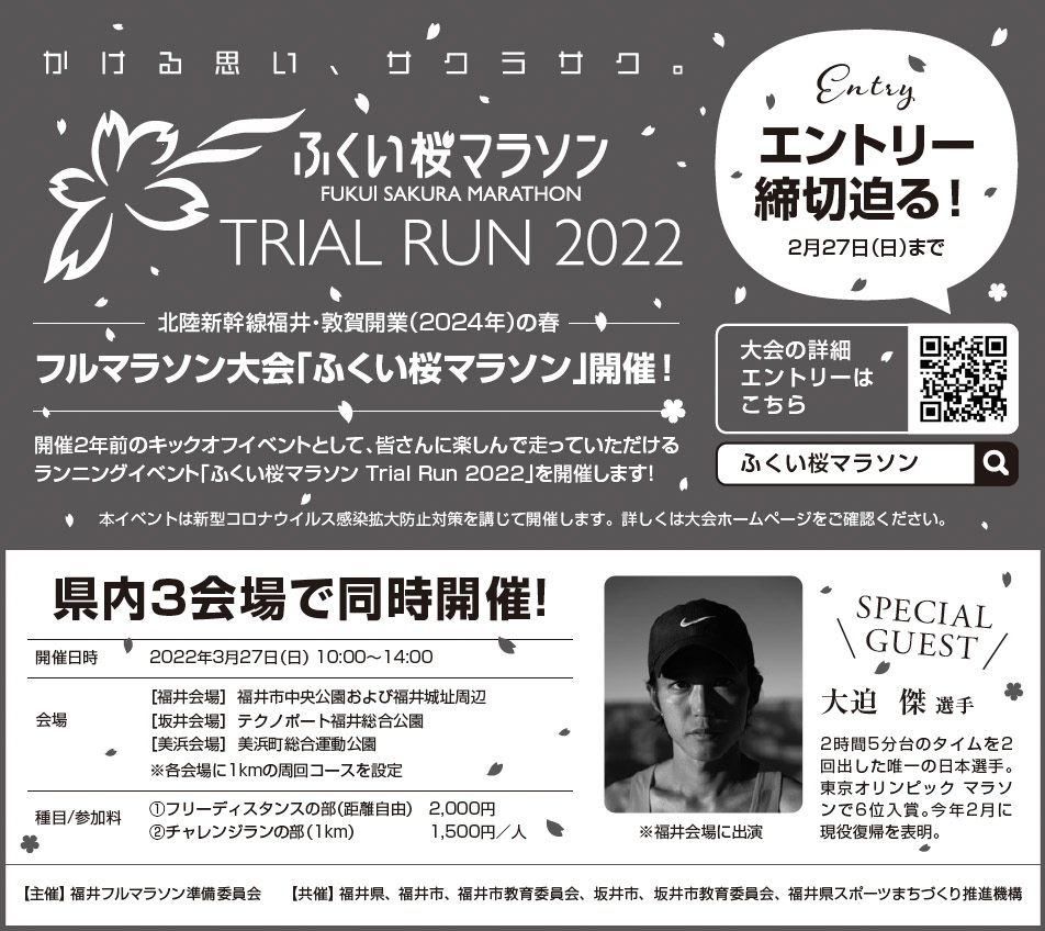 Di：古橋　D：加藤