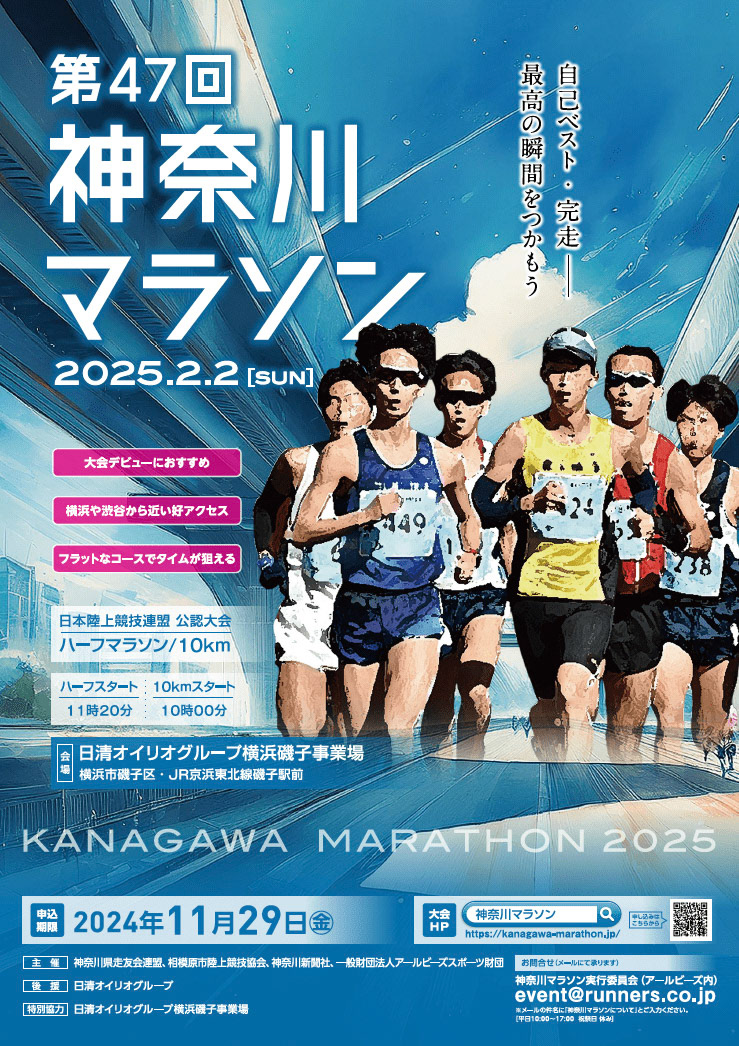 Di：古橋　D：早川