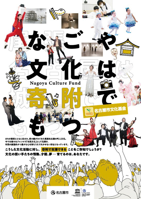 Di・C：古橋　D：加藤