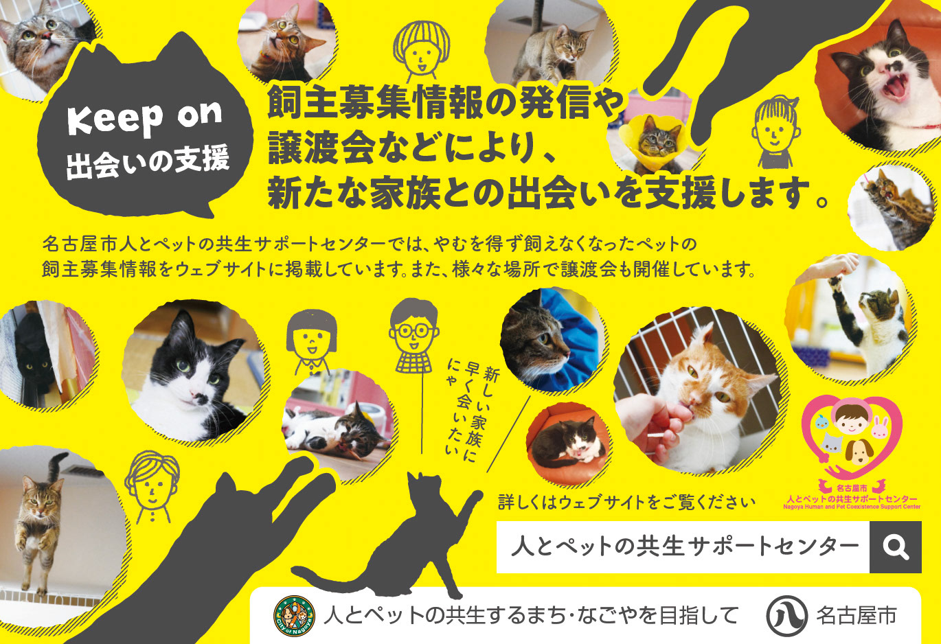 Di・C：古橋　　D：加藤