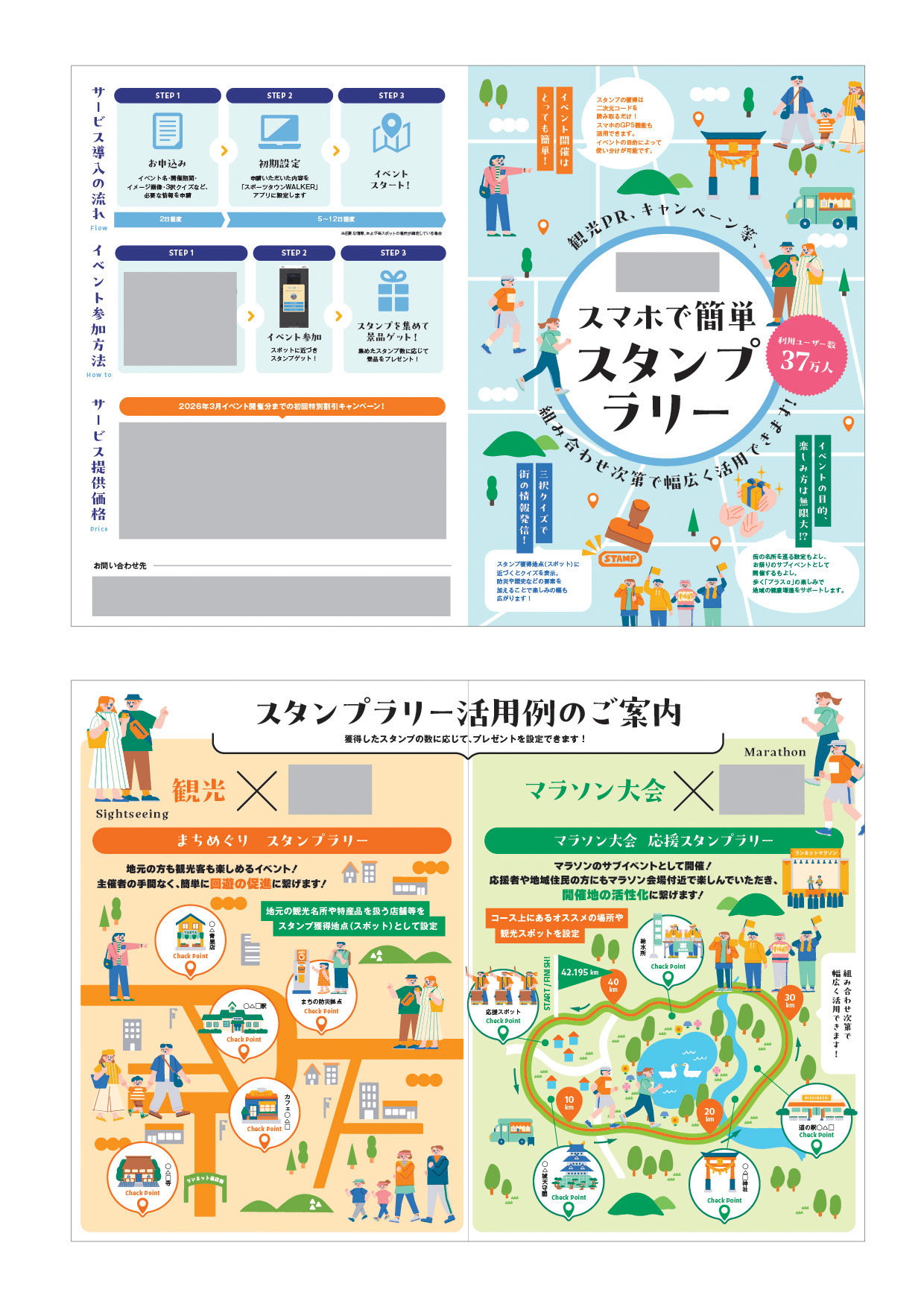 Di・C：古橋　D：加藤　I：