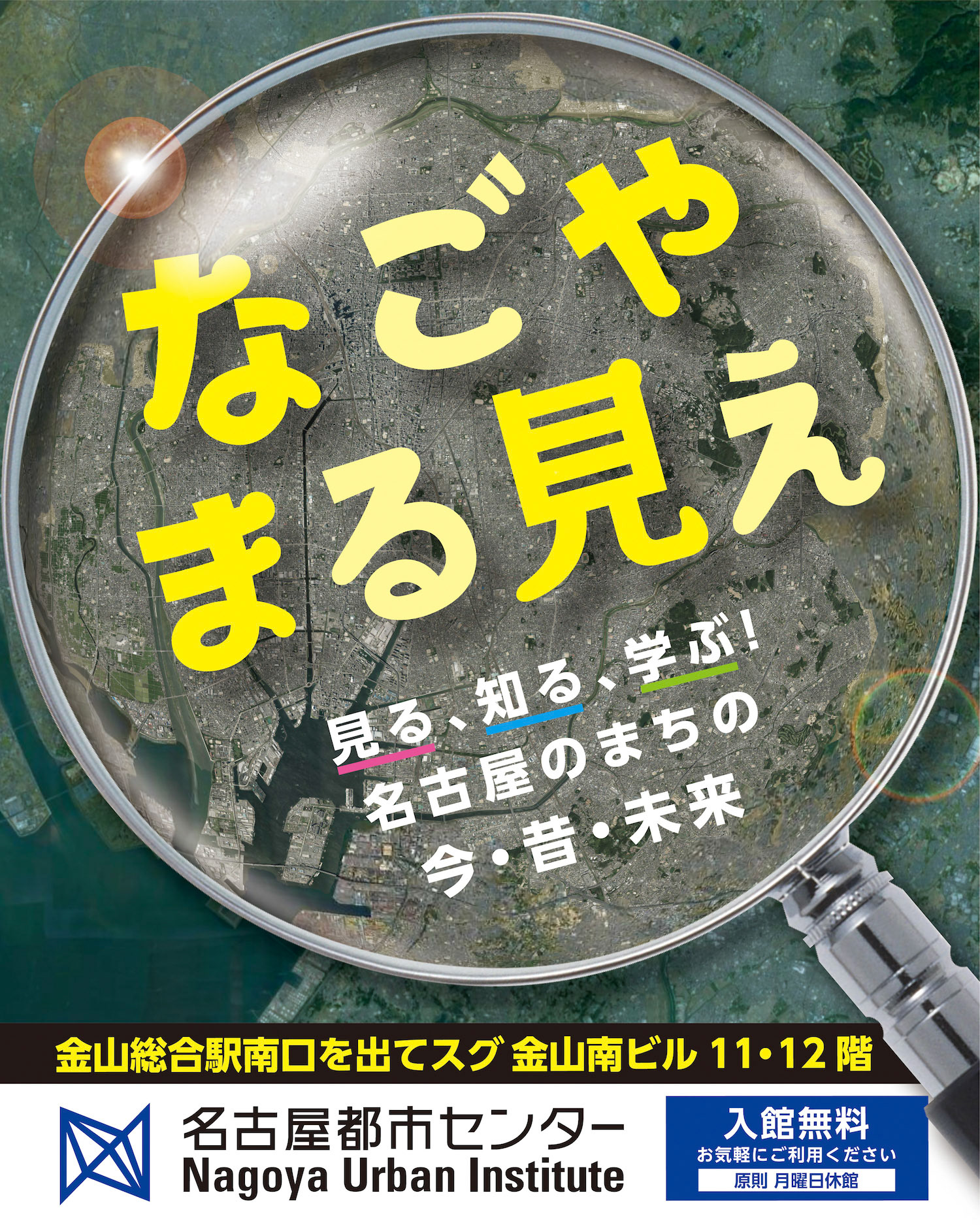 Di・C：古橋　　D：内野