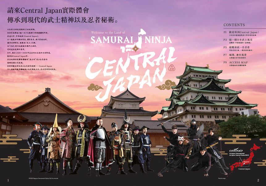 Di・C：古橋　D：北尾