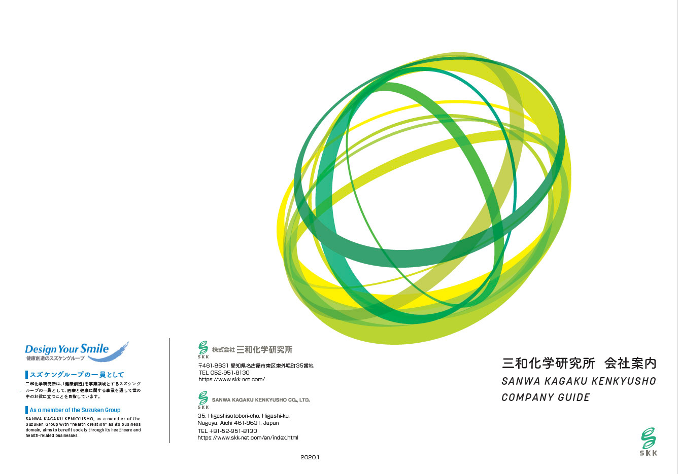 Di・C：古橋　D：加藤