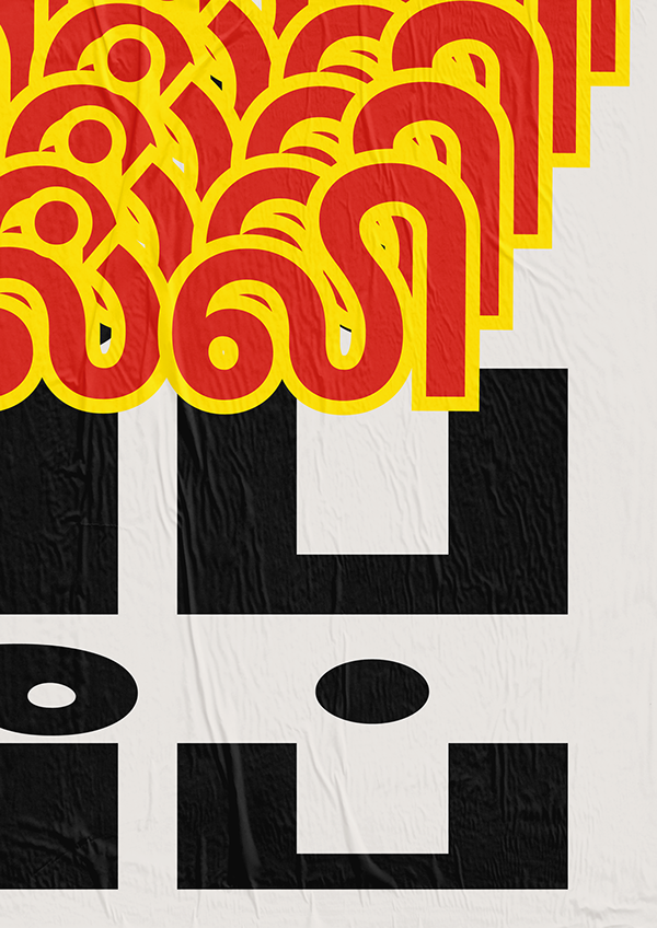 Osheen Siva - Beef Chilli - Tamil Typography