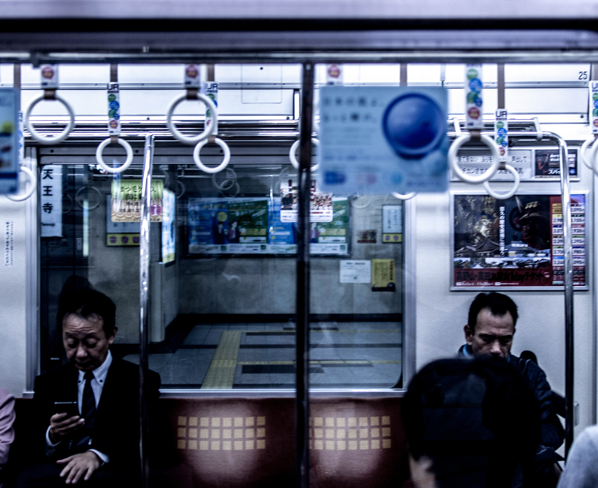 Tokyo