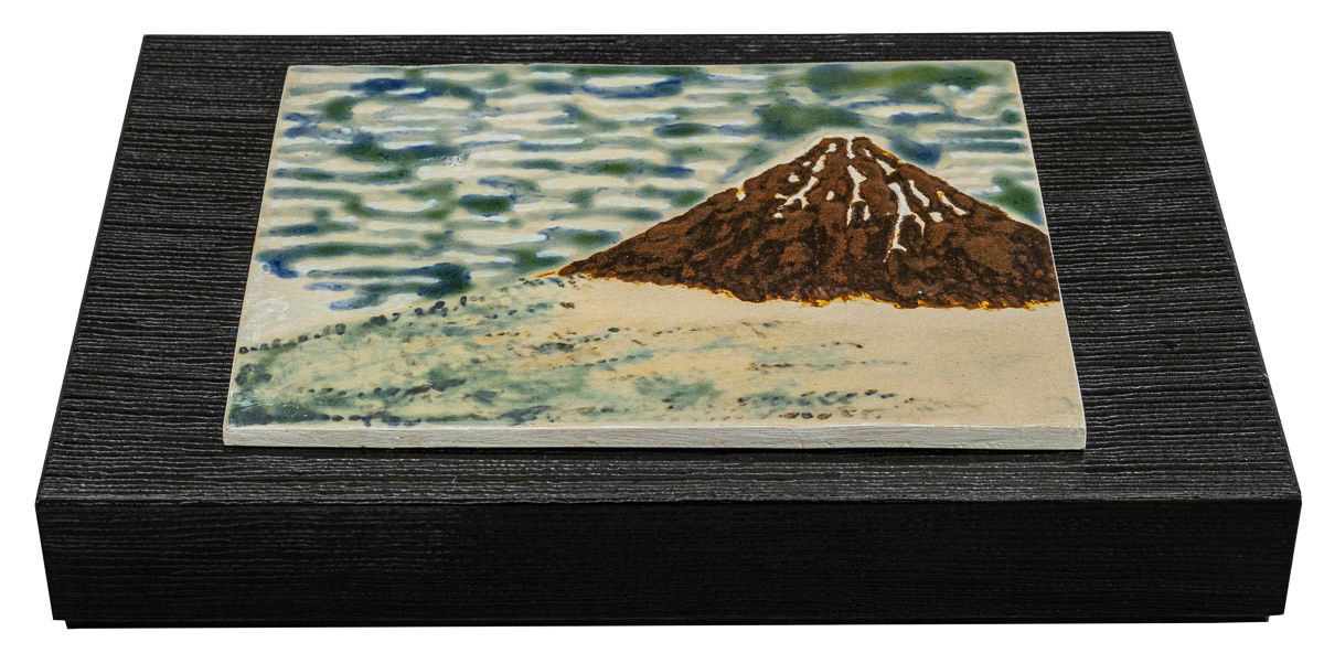 西村　光和「陶画（北斎）」公募