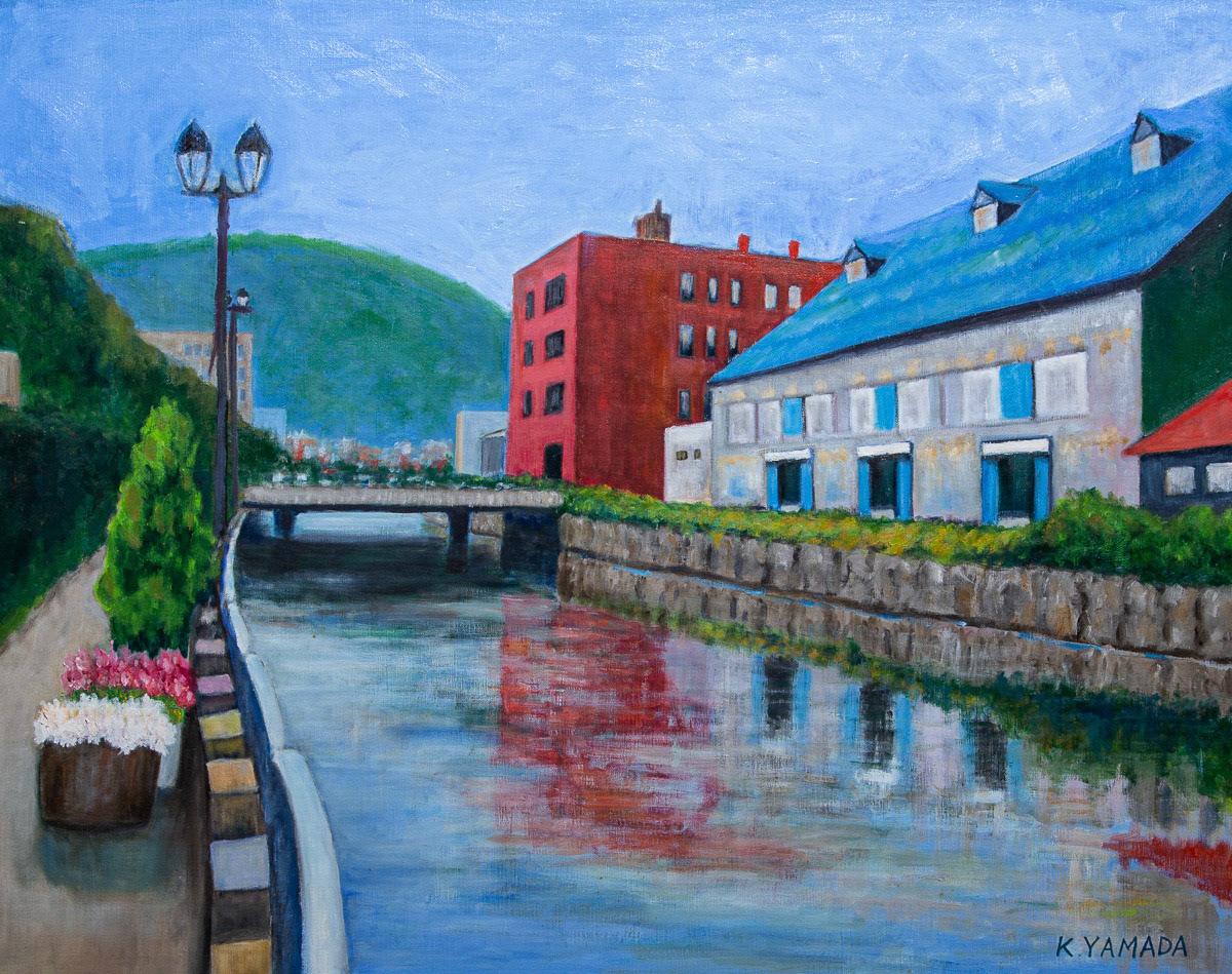 山田　耕三郎「小樽運河」F30 会員推挙 公募