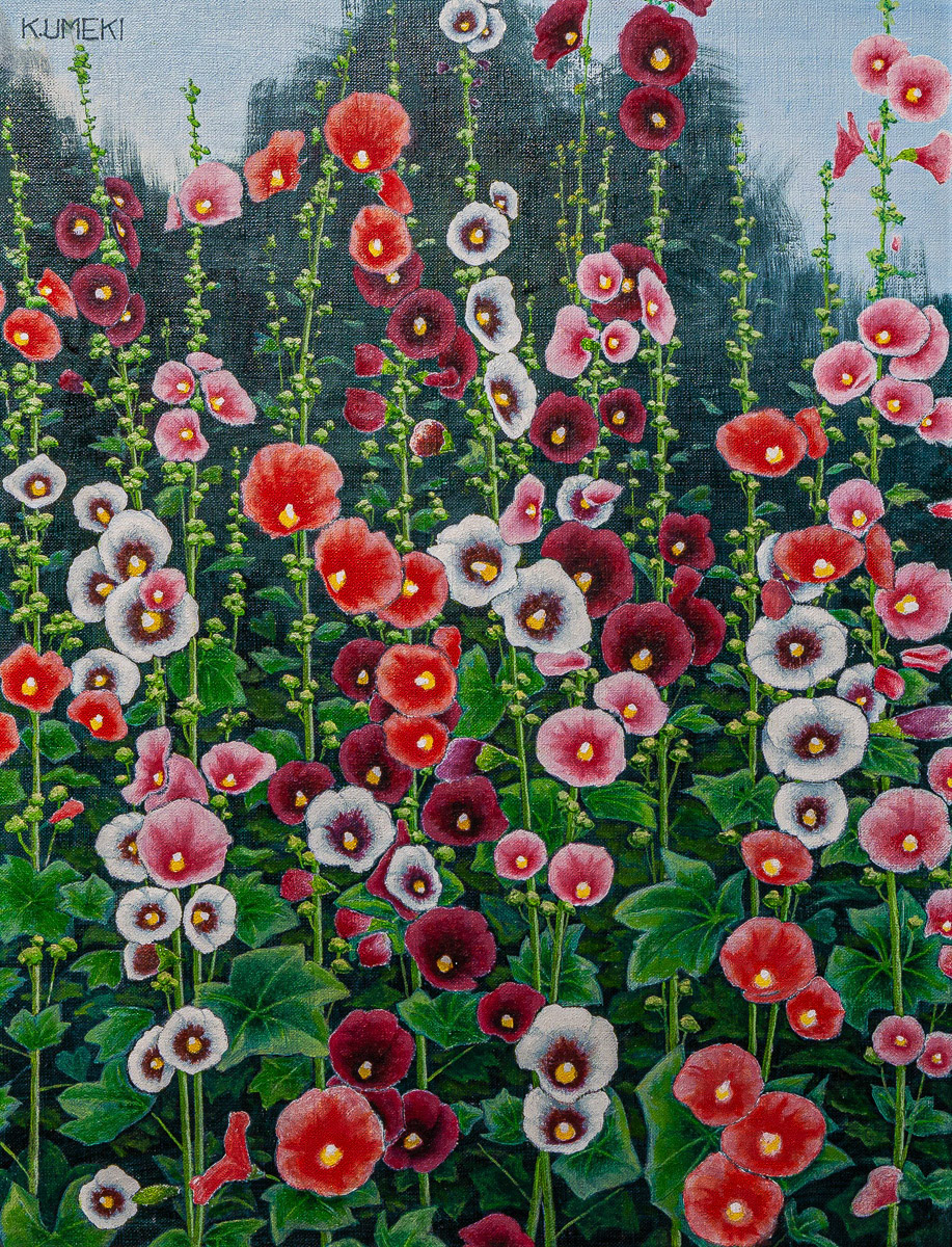 梅木　賢士郎「はなあふひ」P10  会員