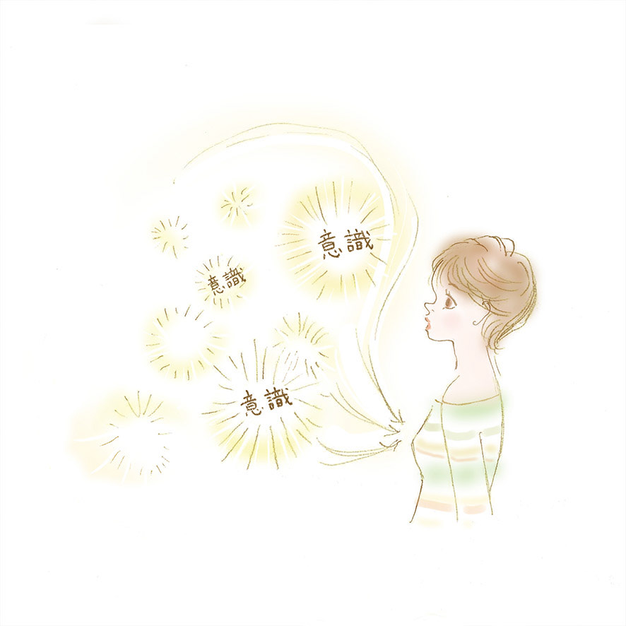 意識の反転を経て「セルフアウイェイク」へ　挿絵