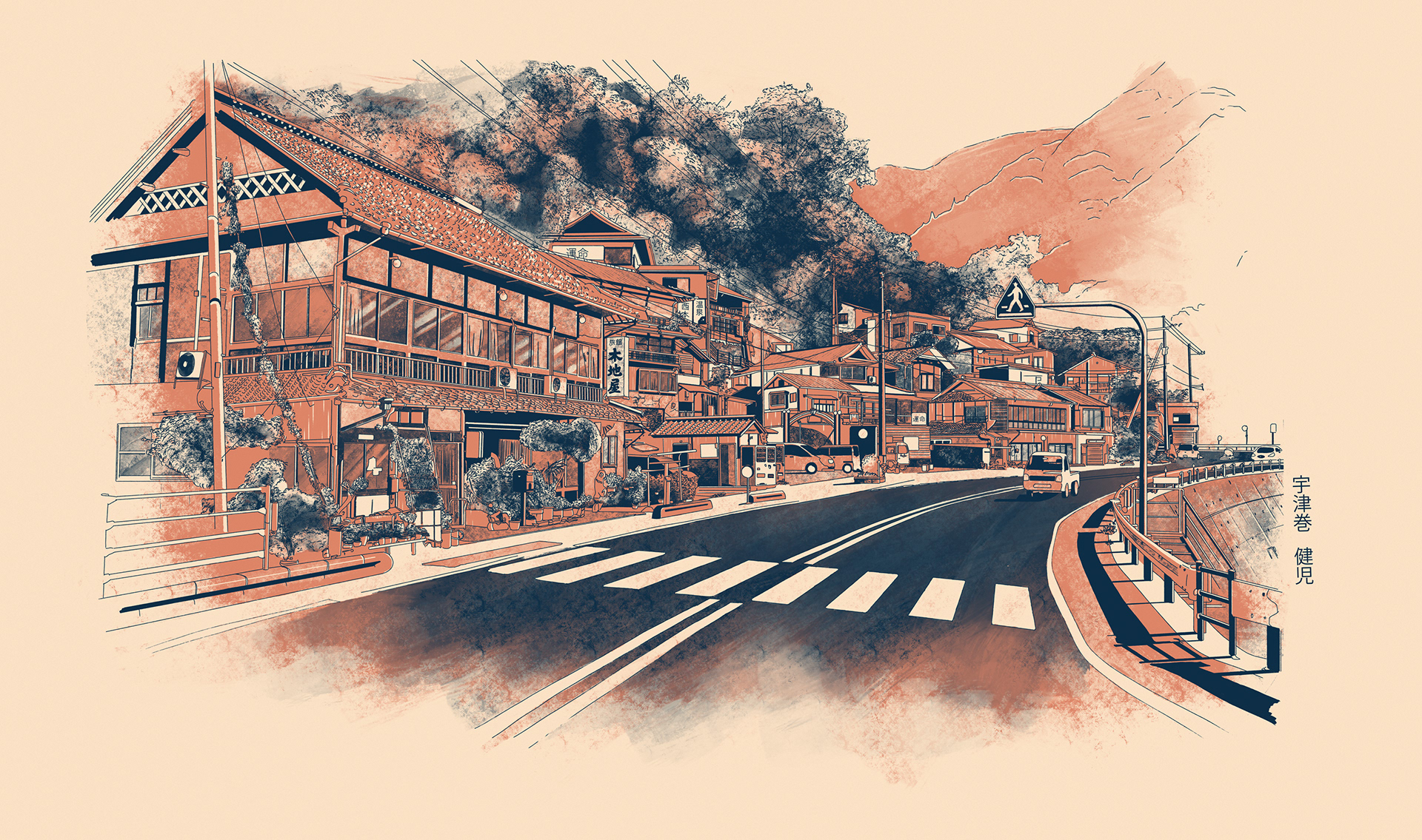 MAGA ONSEN