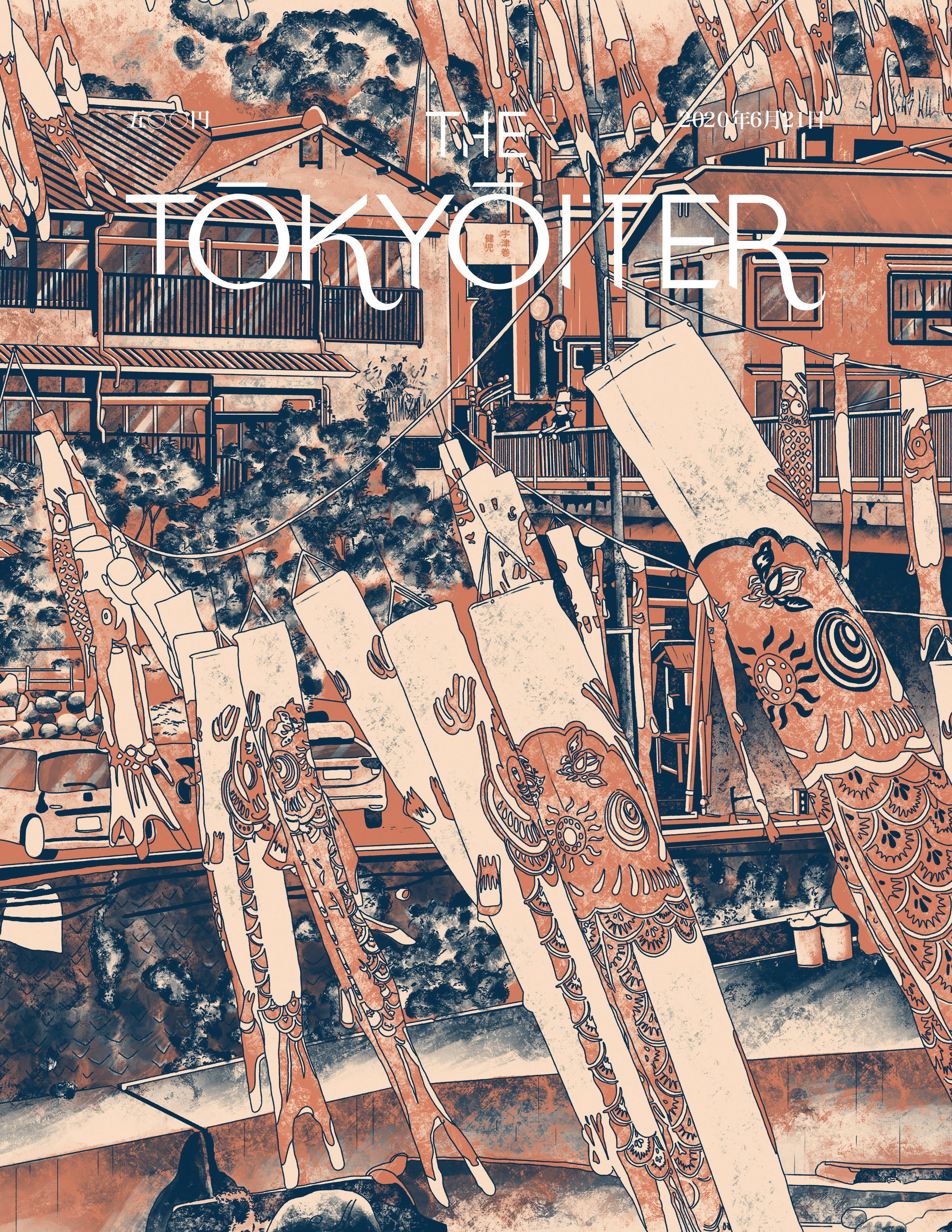 The Tokyoiter Cover