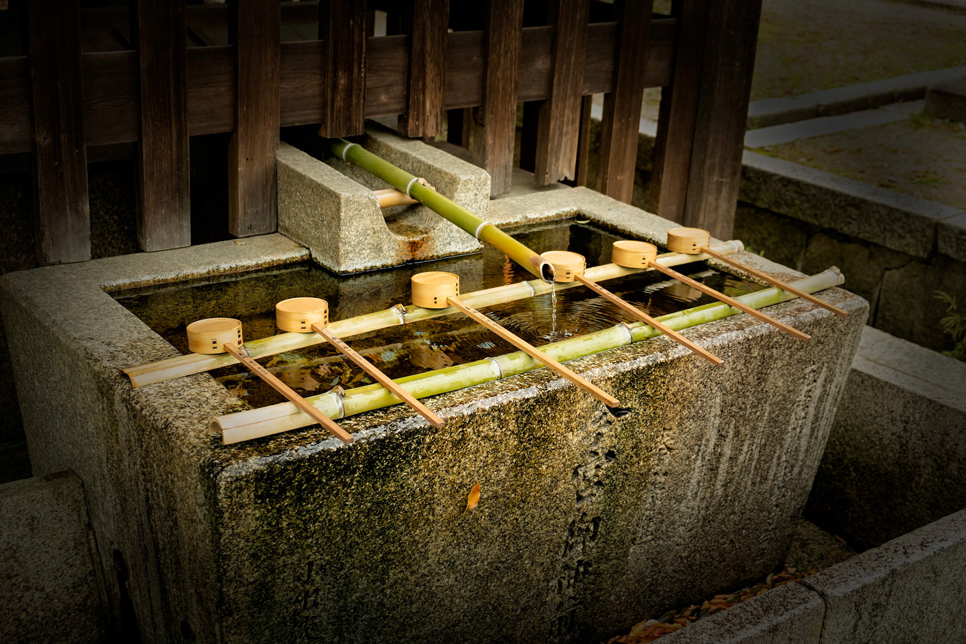 Awata-Jinja Shrine Fountain - Kyoto, Japan