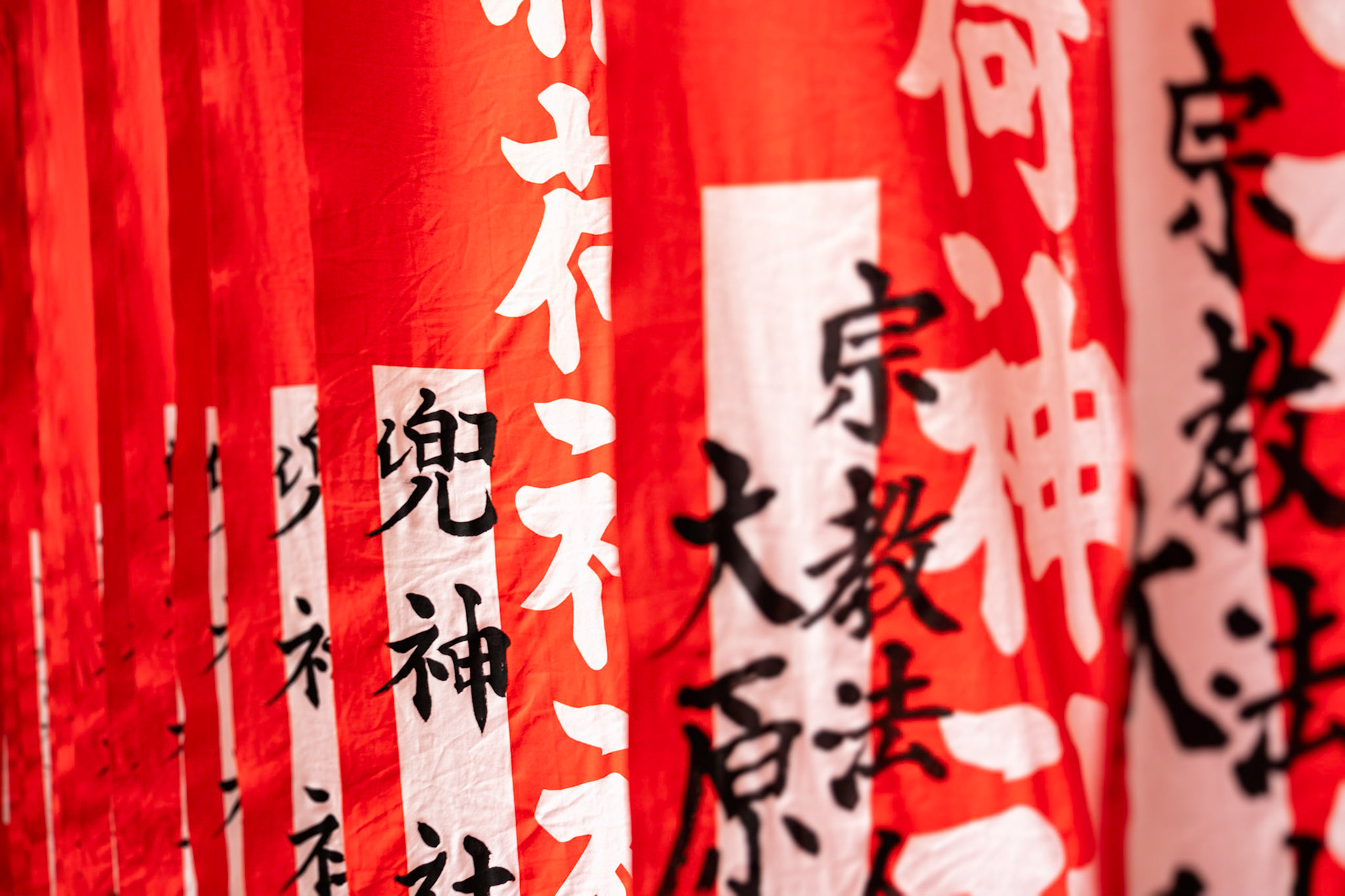 Shinto Shrine - Tokyo, Japan