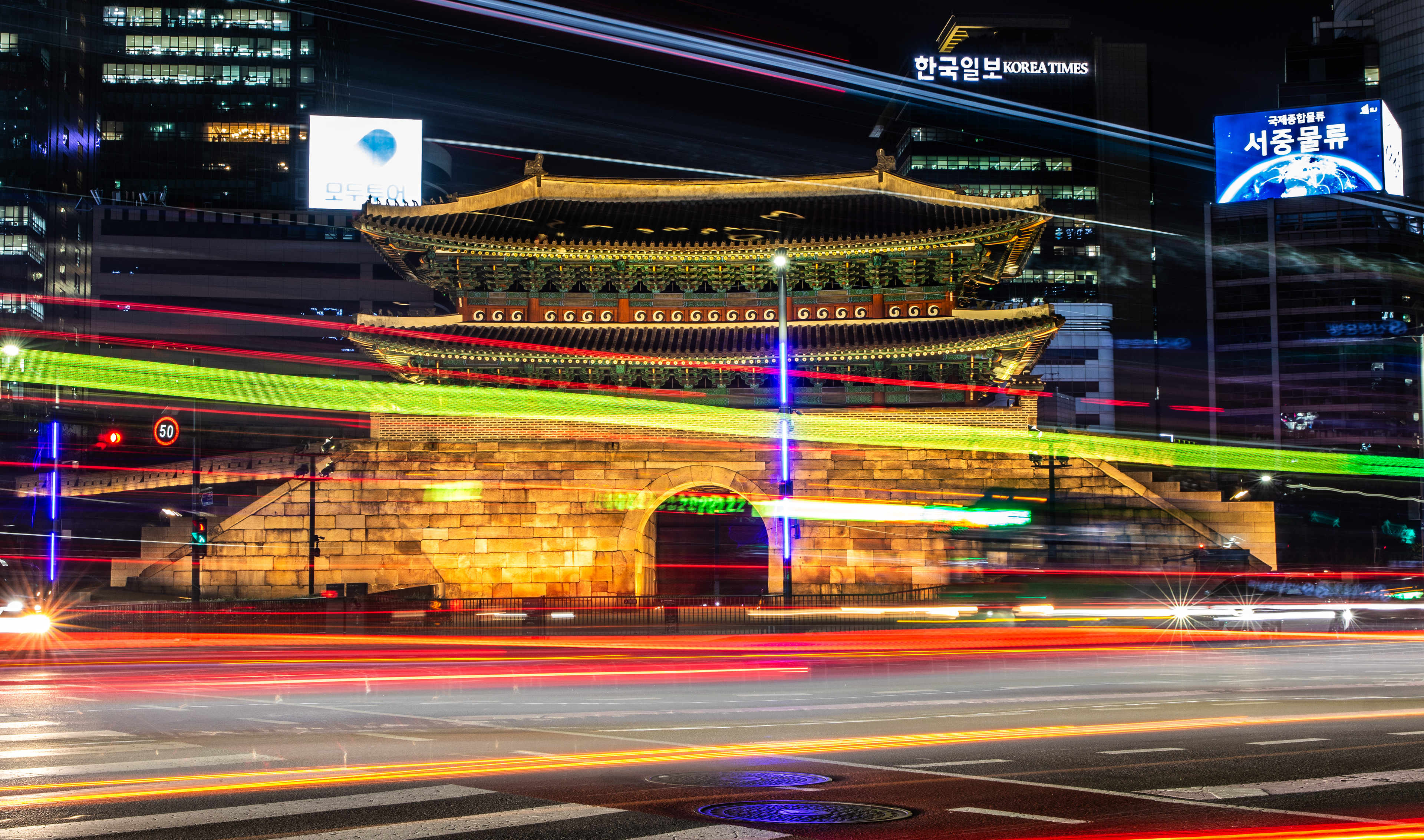 Dongdaemun Gate - Seoul