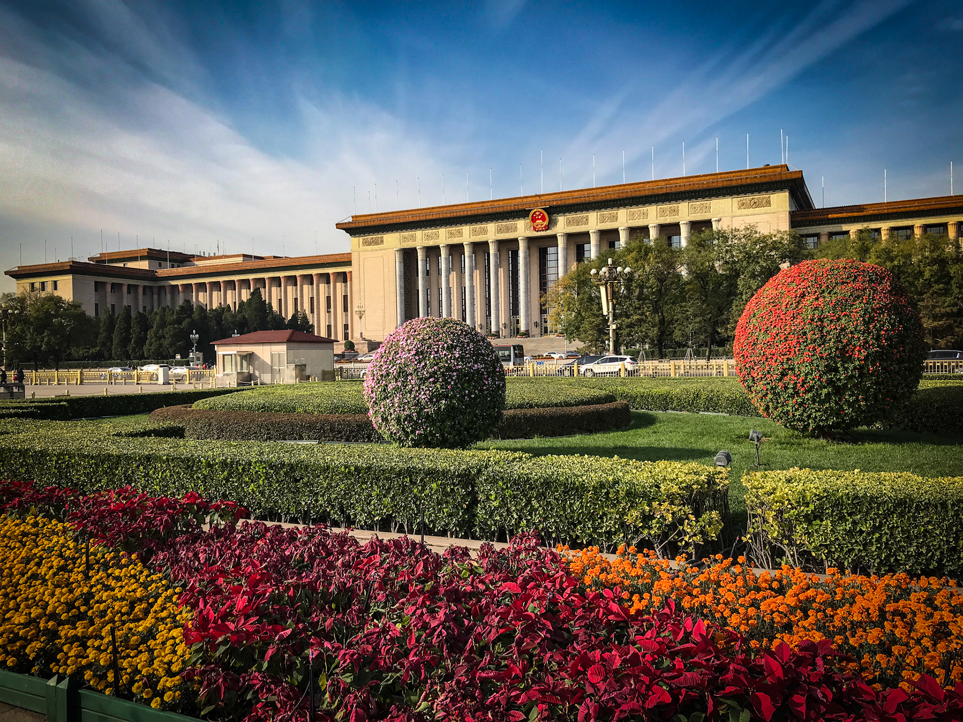 Great Hall of the People