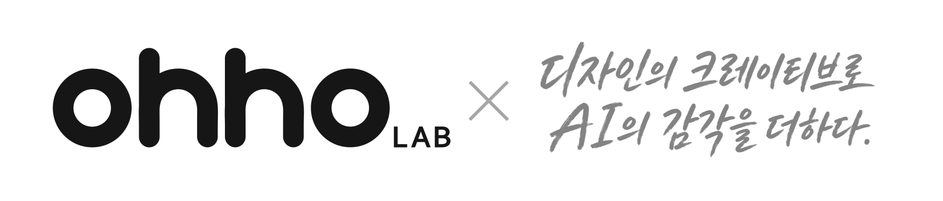 ohho Lab