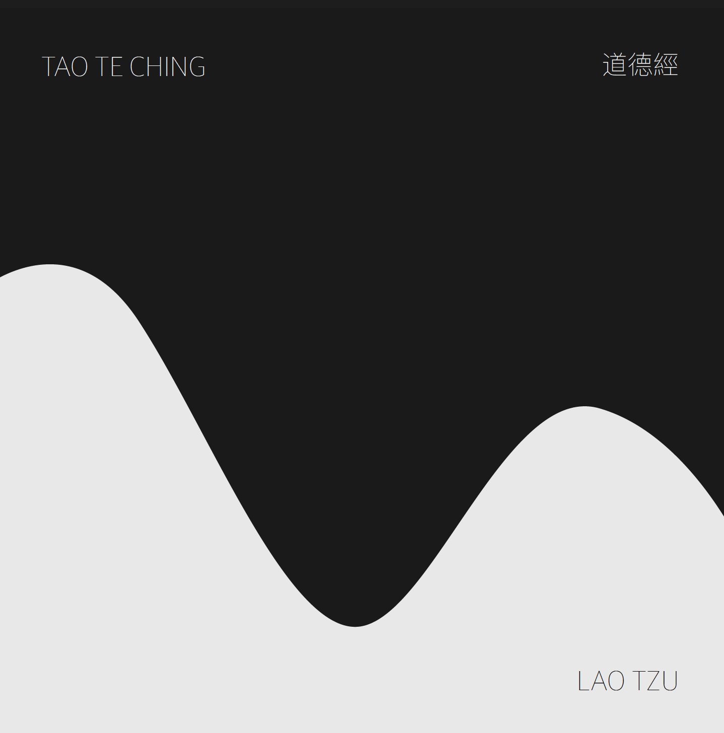 Tao Te Ching