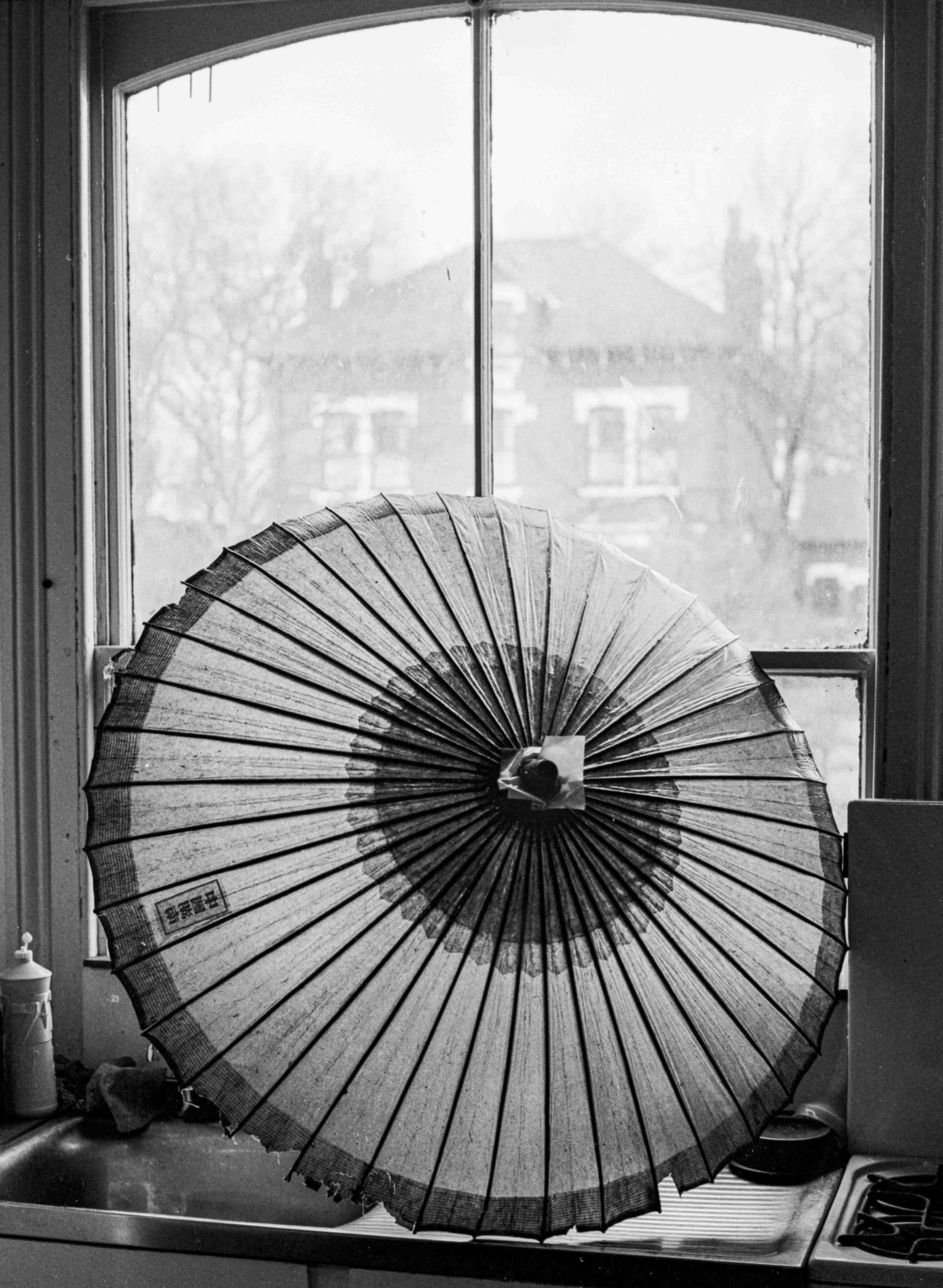 Umbrella - Leeds Yorkshire UK 1970's
