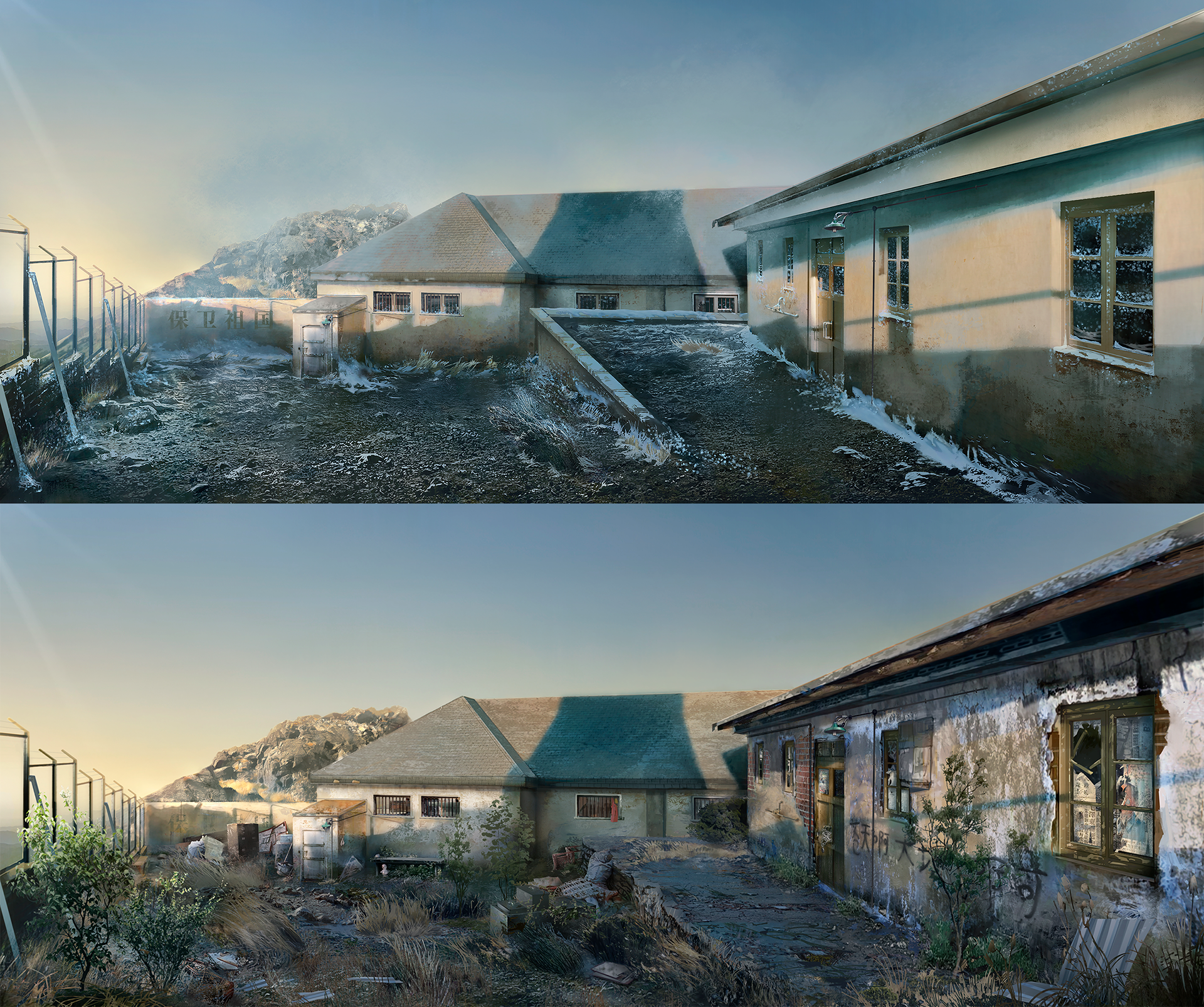 Red Coast Base Exterior