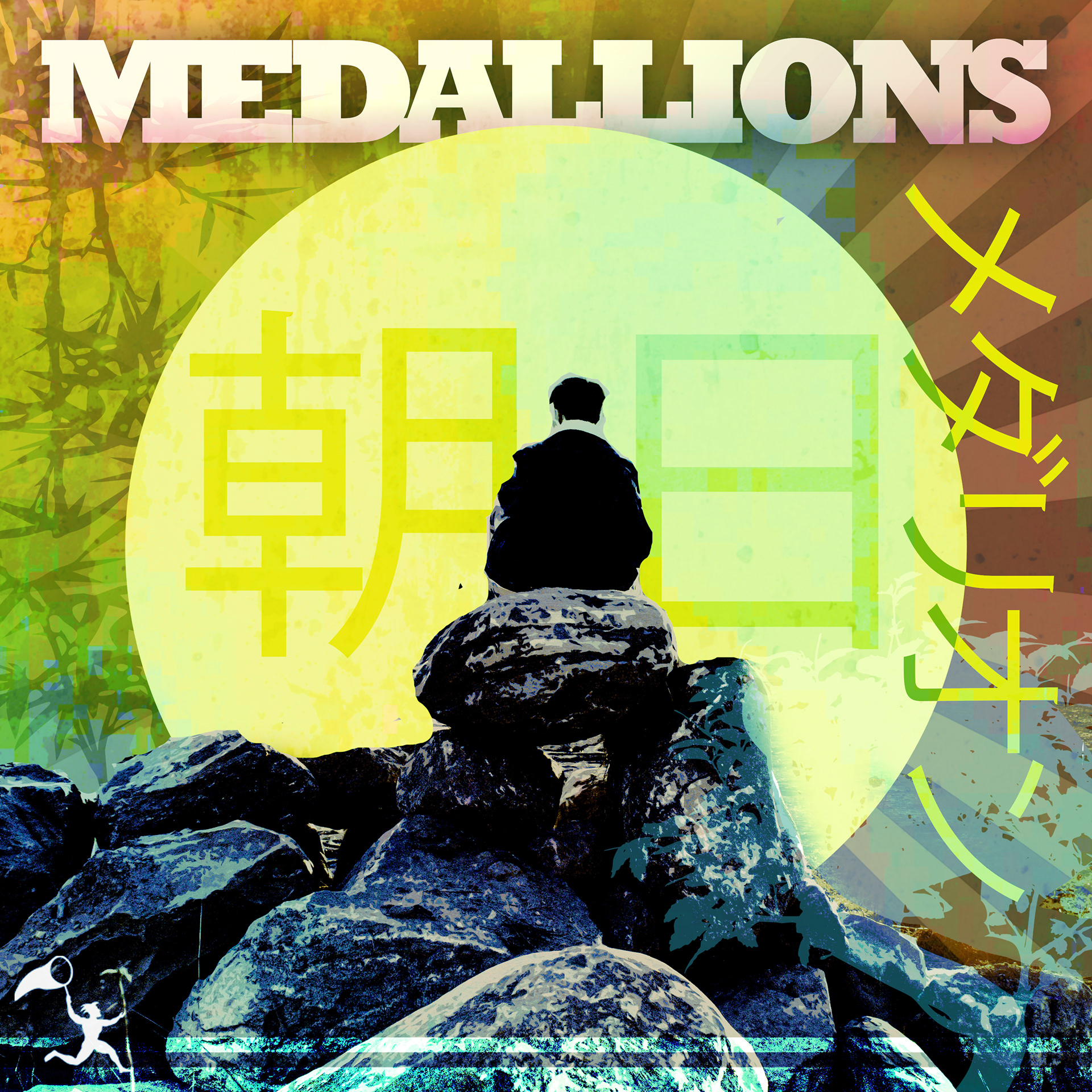 Medallions | 'Rising Sun' Album