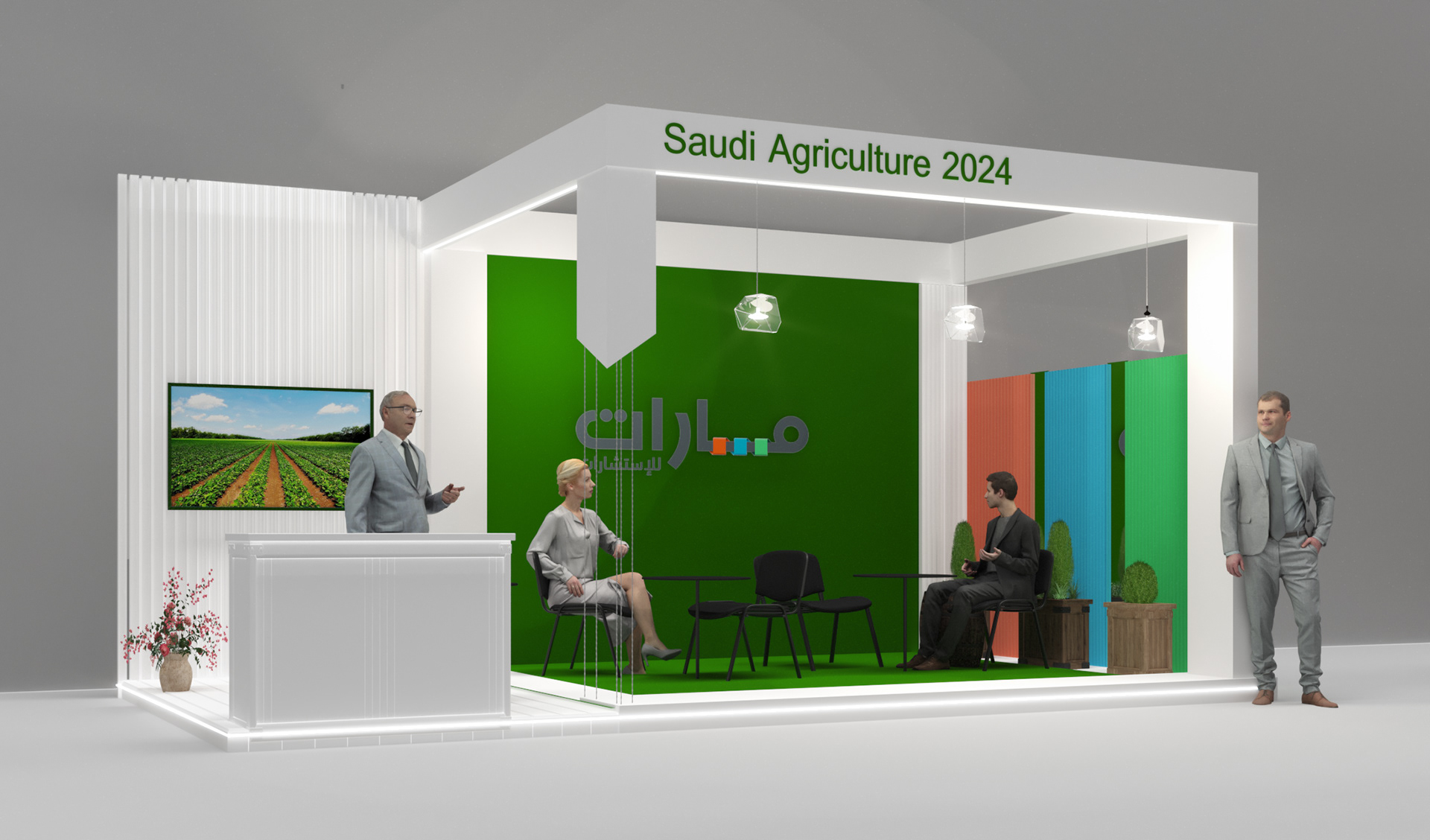 Saudi Agriculture 3D Design Version 1 – showcasing the innovative layout and design of Saudi Agriculture's booth.
