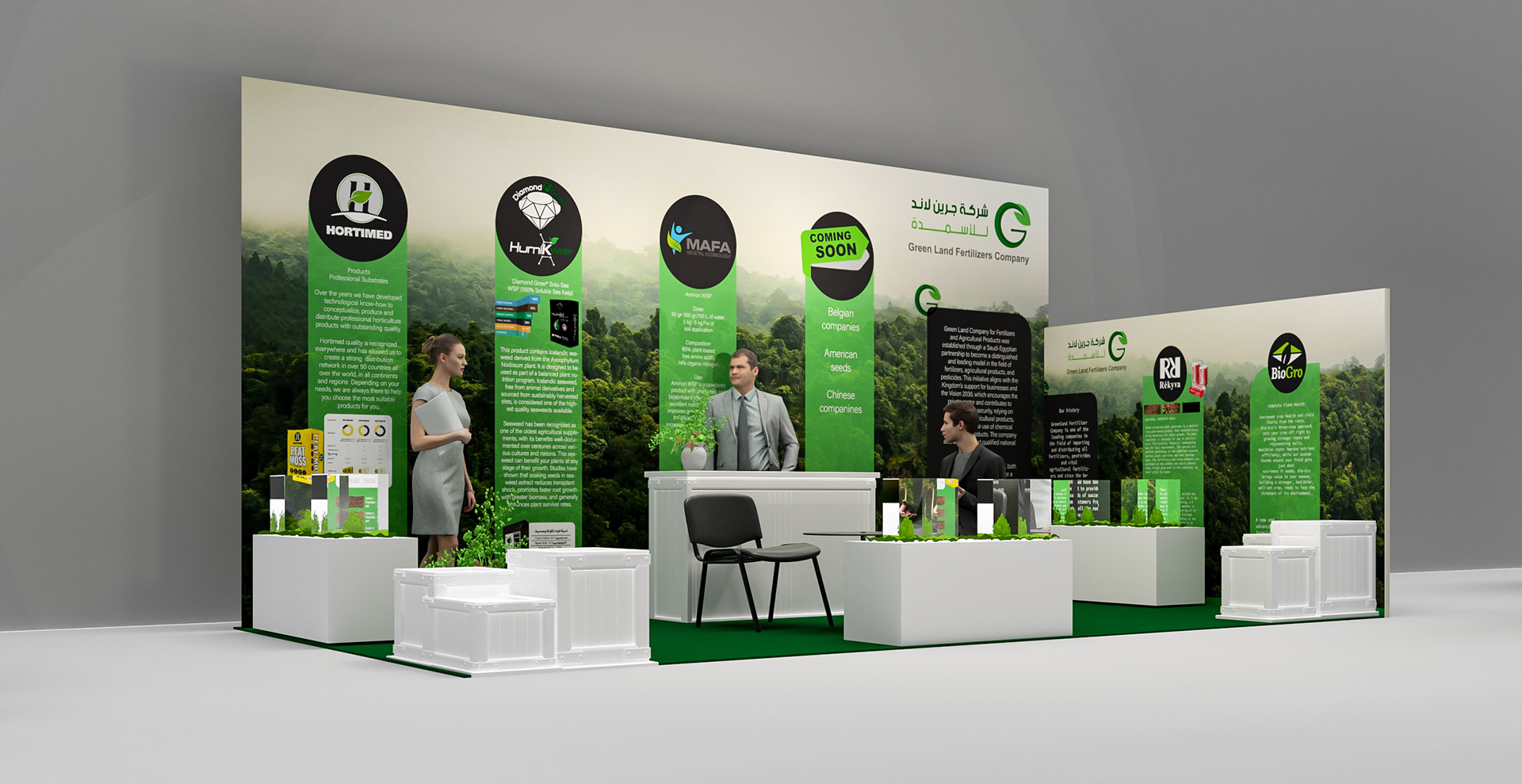 Green Land Fertilizing Company Left View 3D – left side 3D view of the Green Land Fertilizing Company booth, showcasing detailed design elements.
