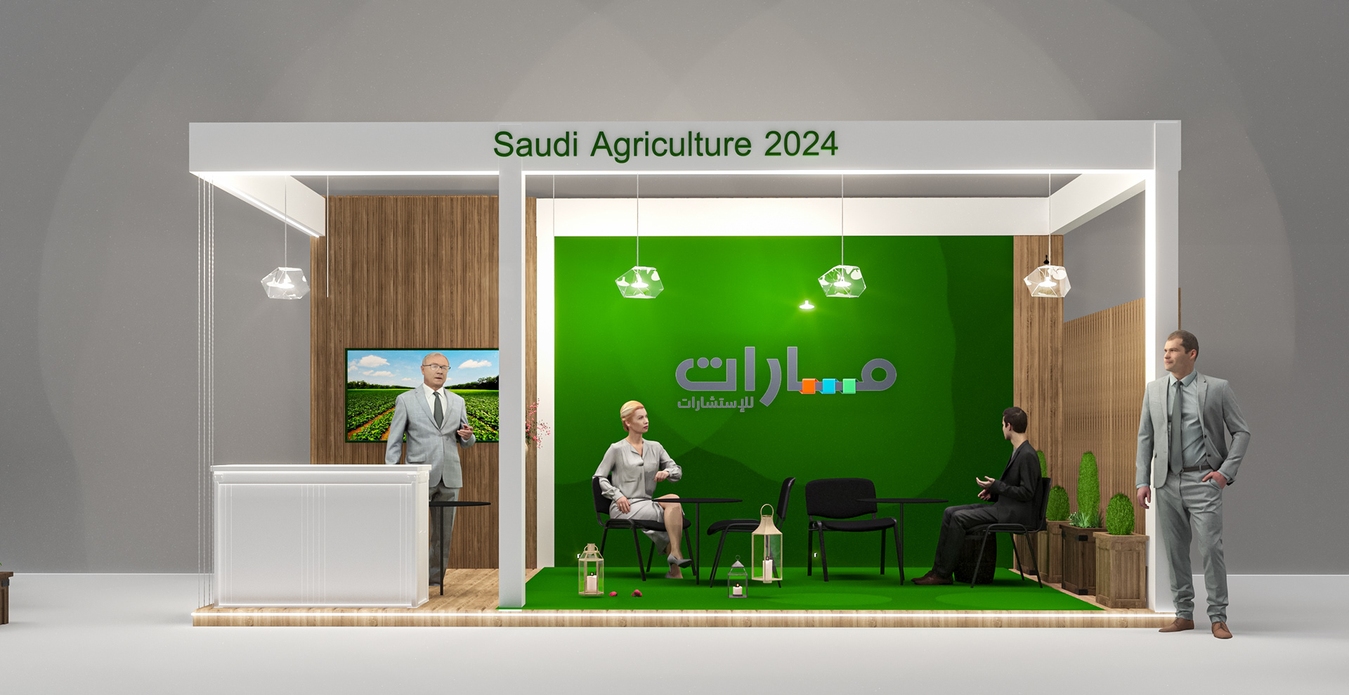 تصميم ثلاثي الأبعاد للزراعة السعودية النسخة 3 – عرض شامل لتصميم جناح الزراعة السعودية مع ميزات حديثة