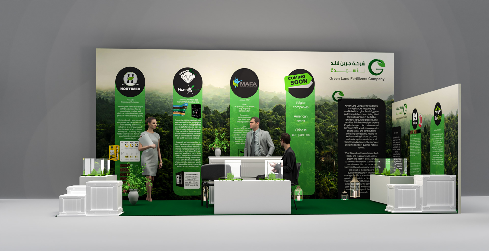 Green Land Fertilizing Company Front View 3D – front 3D view of the Green Land Fertilizing Company booth, emphasizing its professional design.