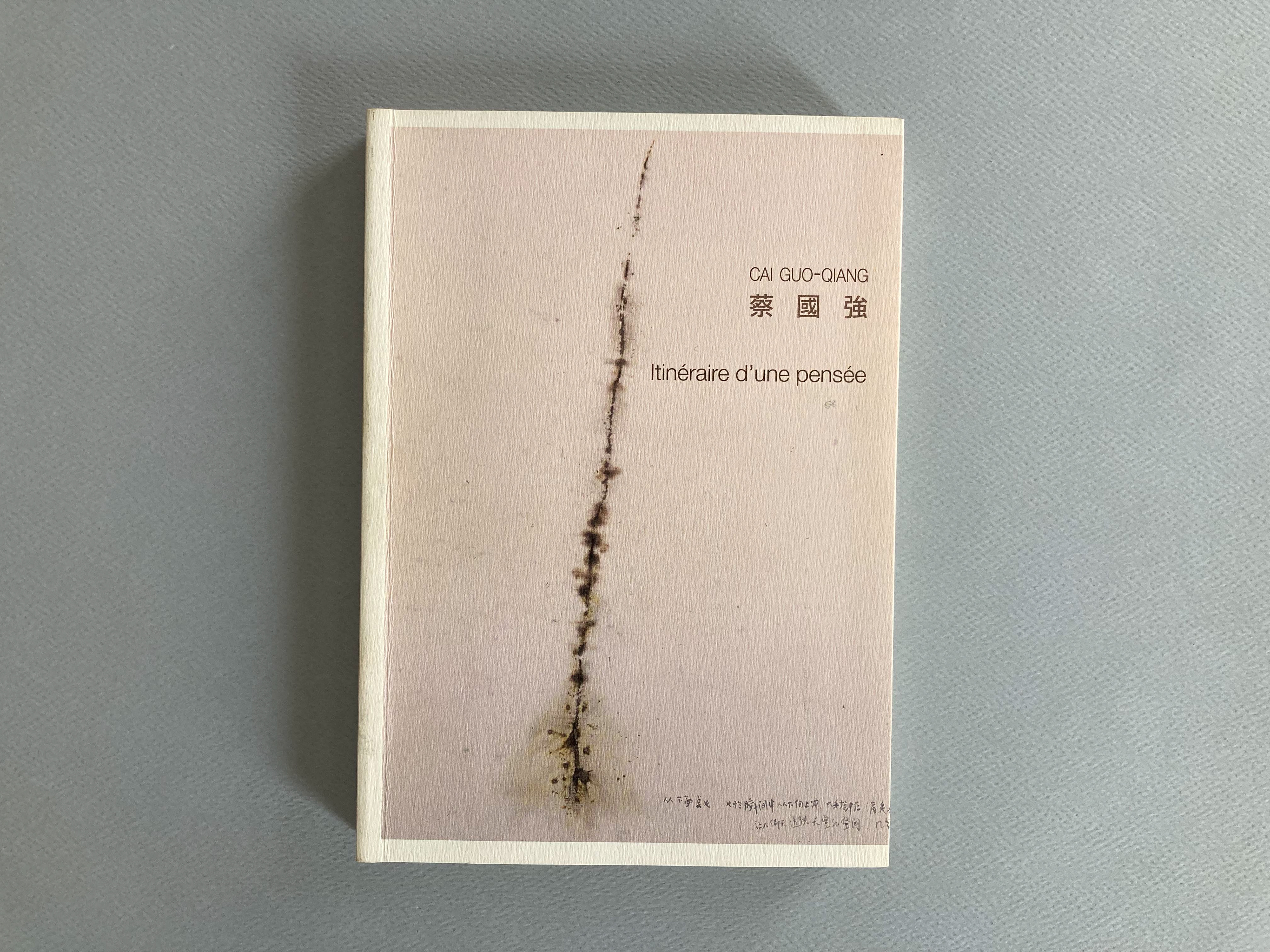 150x210, 272 p., 2017