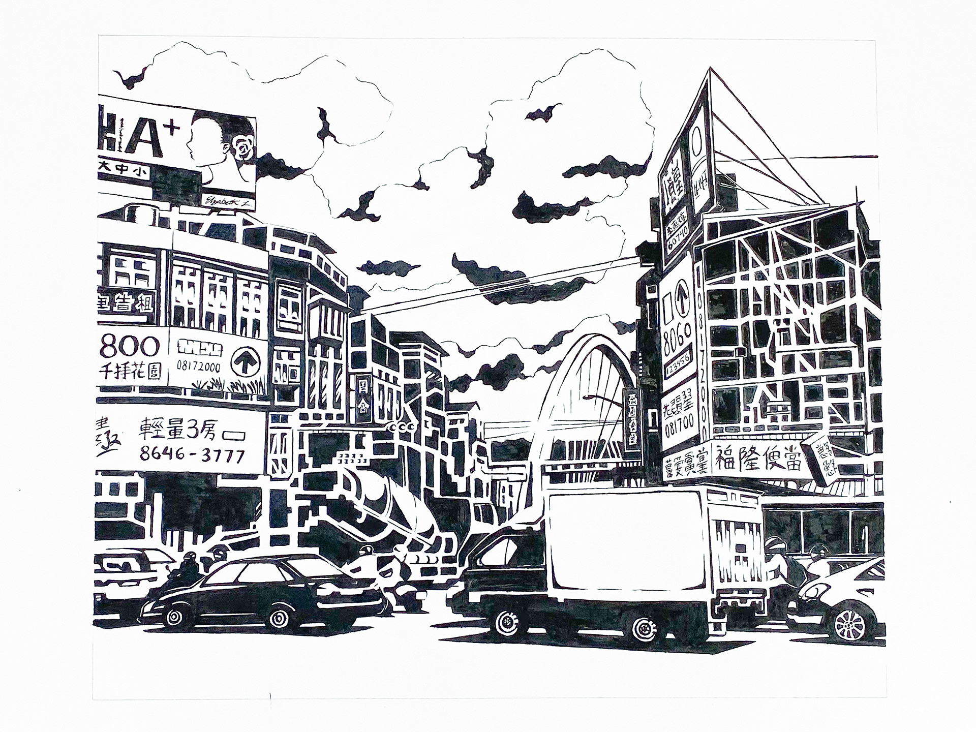 Ink Negative Fill