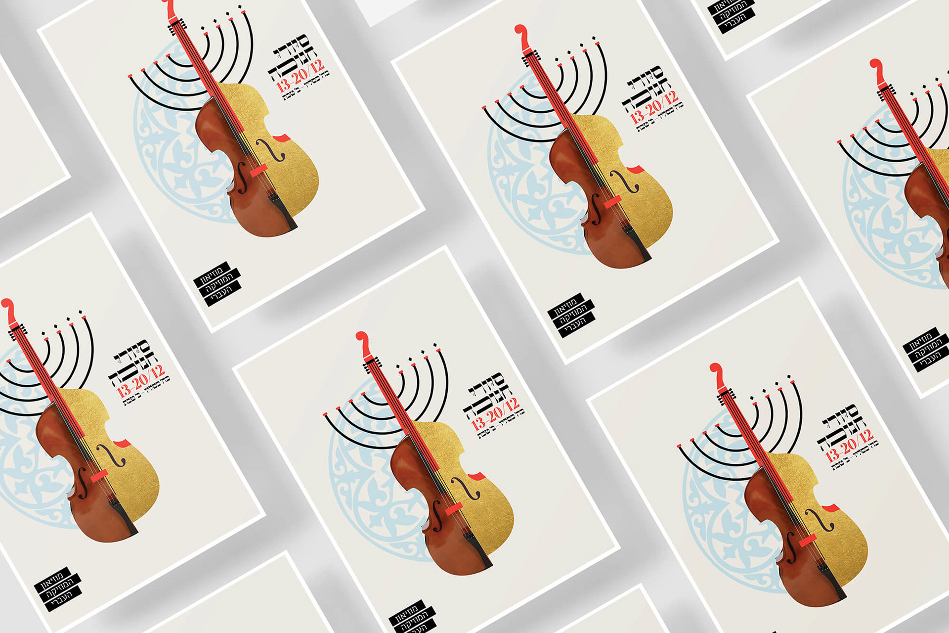  מיתוג מוזיאון,חני בן אהרון,  מוזיאון המוזיקה העברי