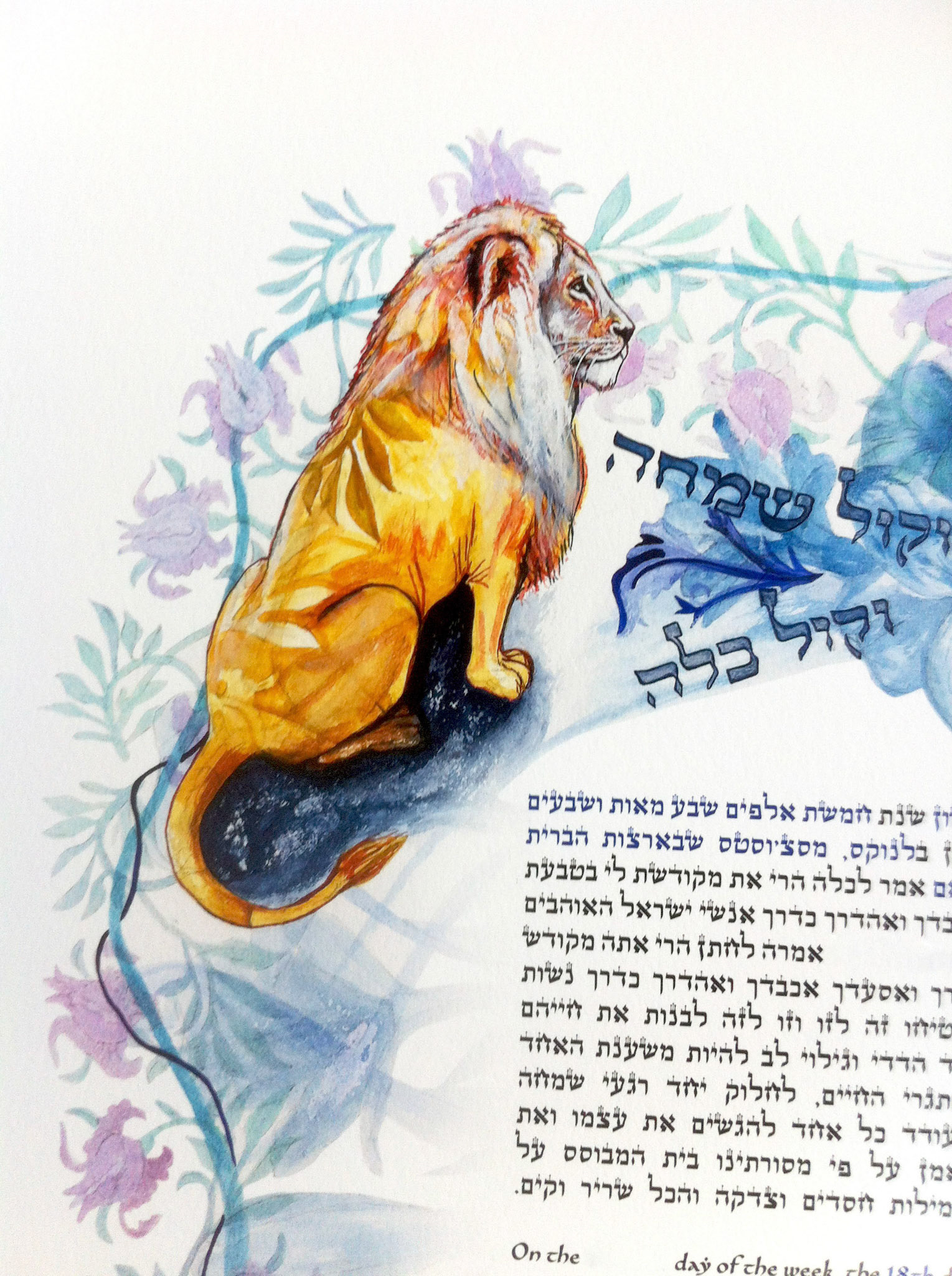 Detail of Lion of Judea Ketubah, 2012
