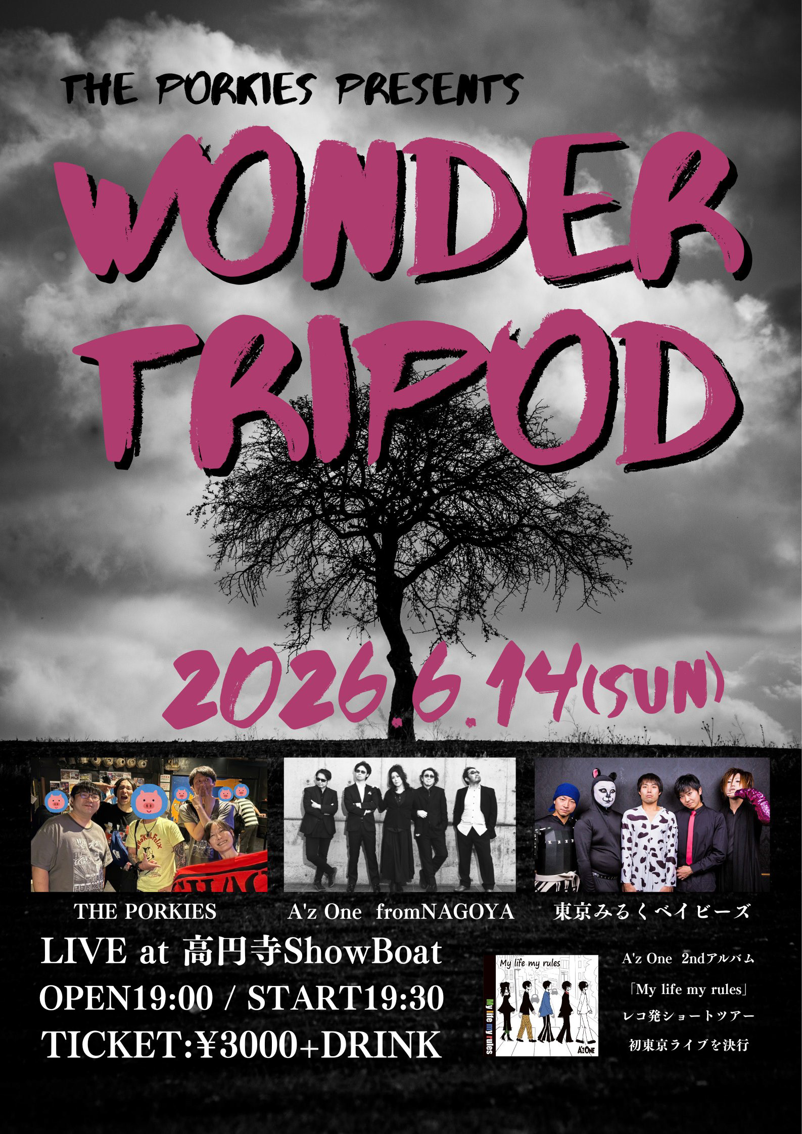 2026.6.14(sun)