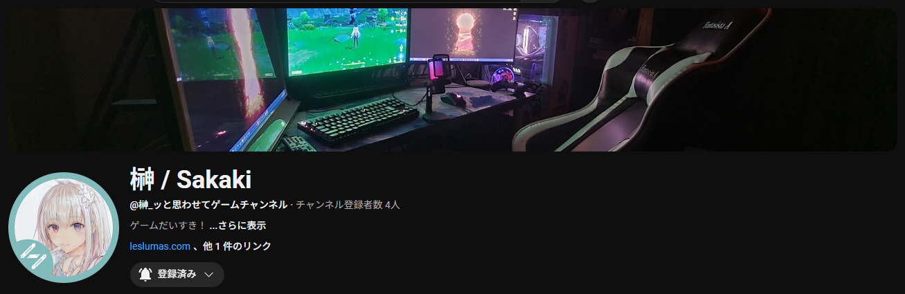 榊 / Sakaki