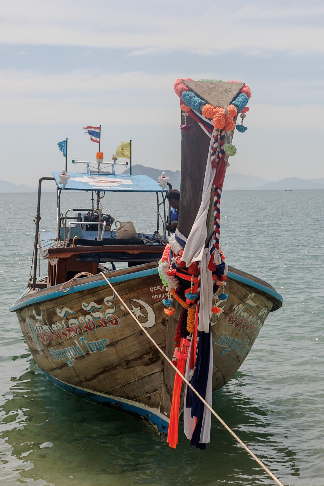 _2025-02-13__Canon__Canon EOS R3__ RF28-70mm F2.8 IS STM__f/9__1/2500 sec____Phru Nai__Thailand__7°58'51.72" N 98°34'9.894" E