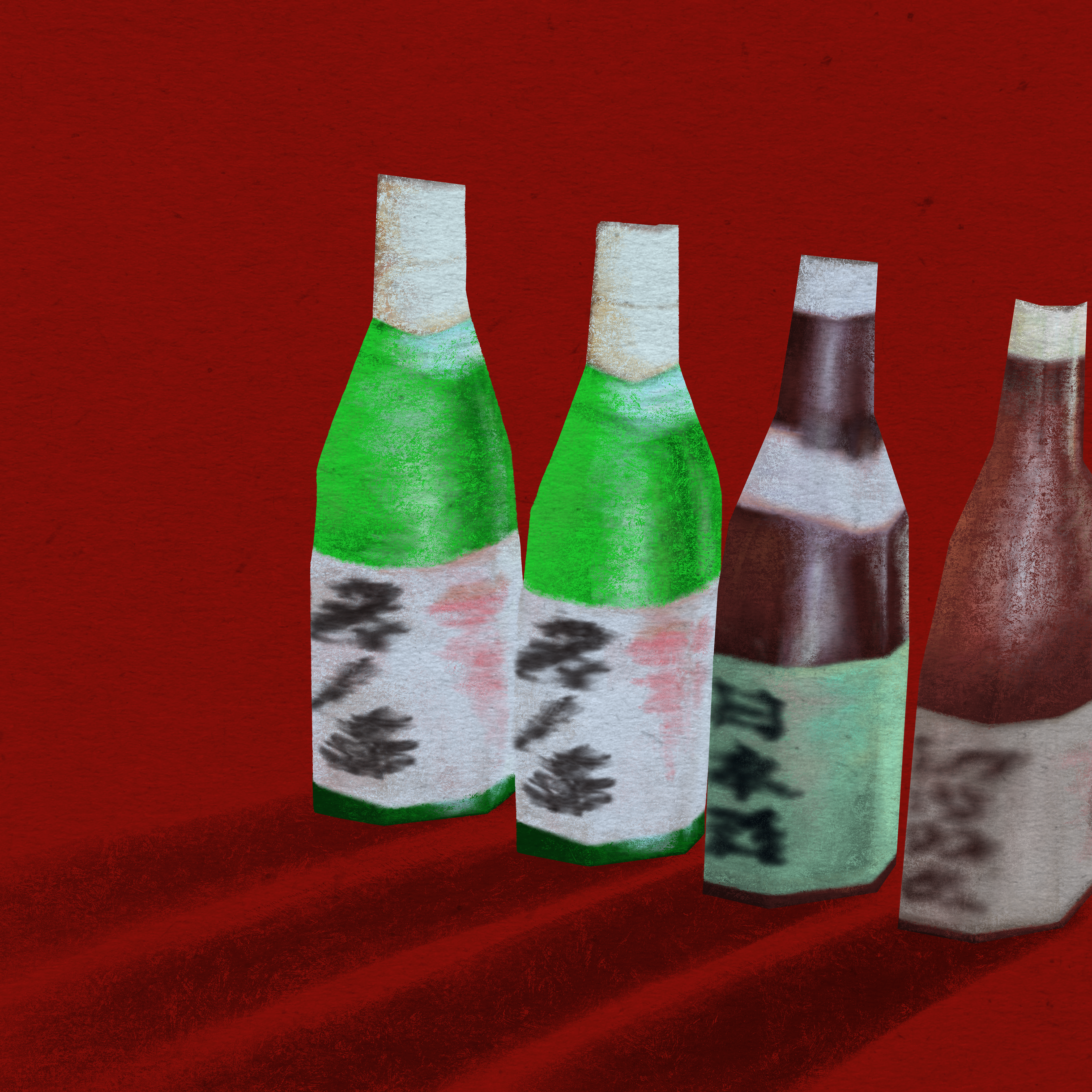 "komian libations V2" (2023)