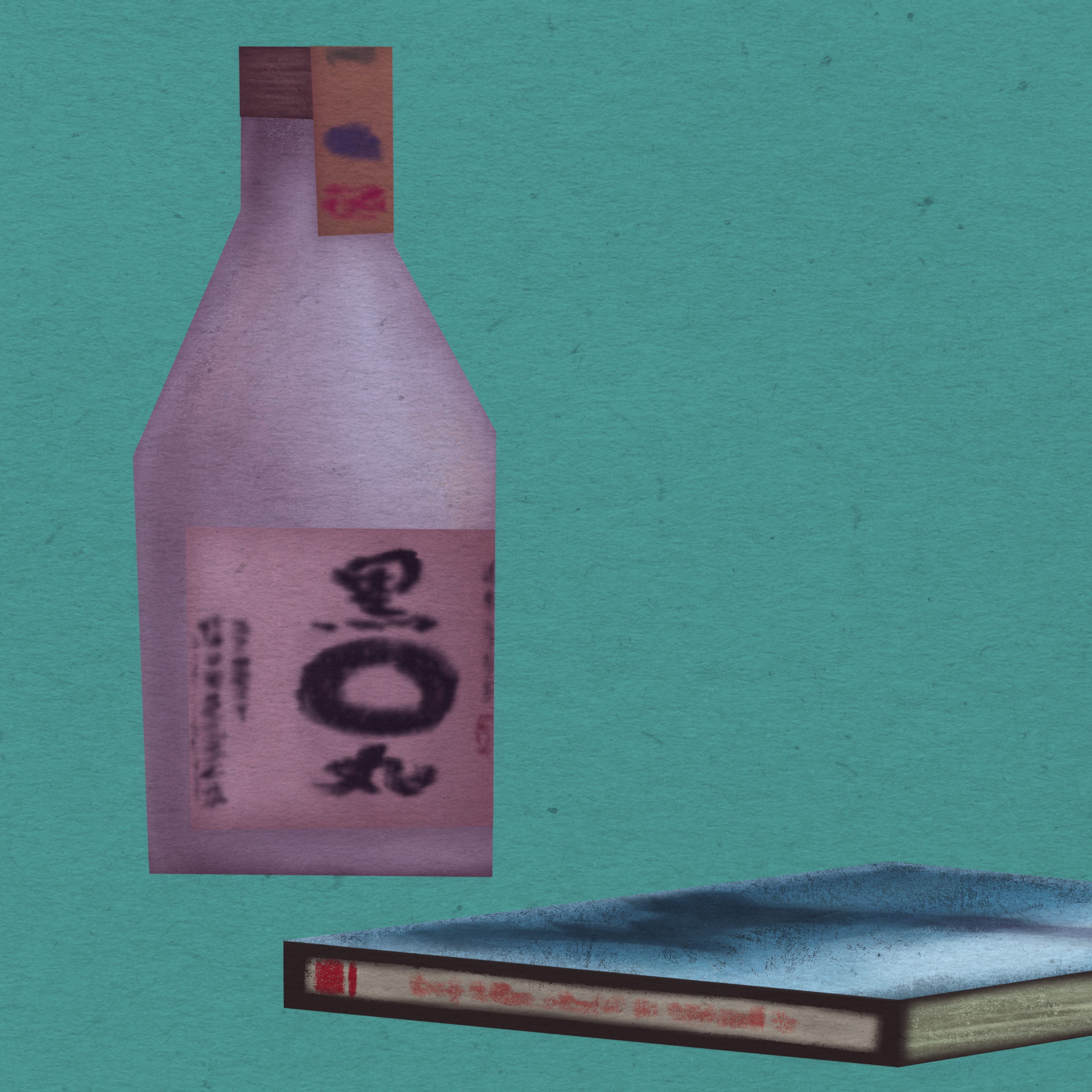 "shochu nightcap" (2023)
