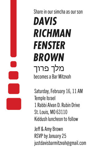 Davis' Bar Mitzvah service invitation